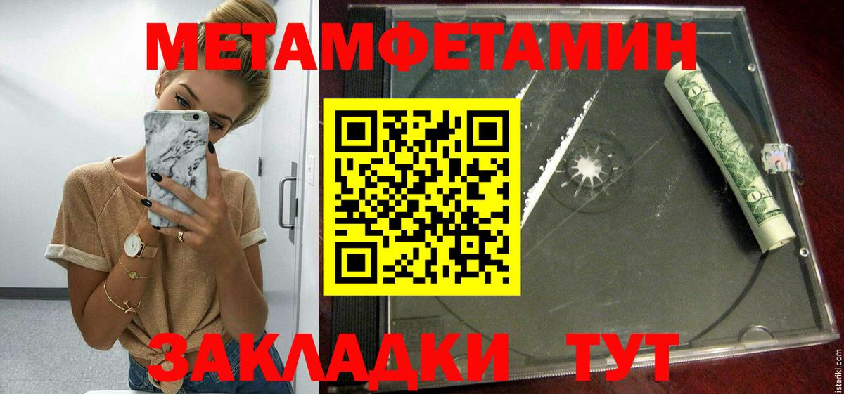 АМФЕТАМИН VHQ Калининград