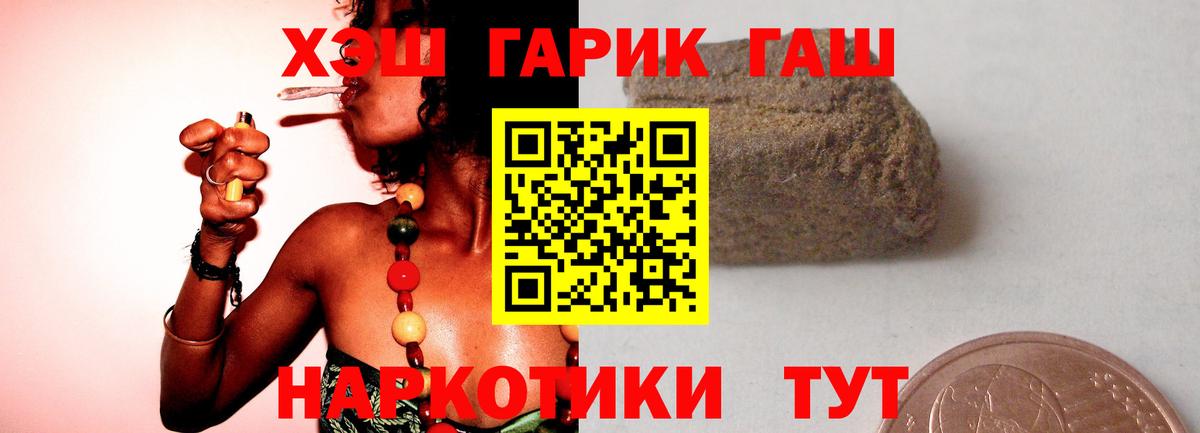 Калининград  ГАШ Ice-O-Lator  Вход с VPN 