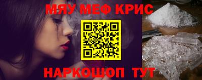 метадон Кунгур
