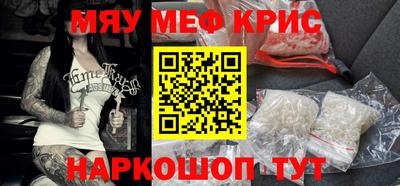 гашишное масло Краснокаменск