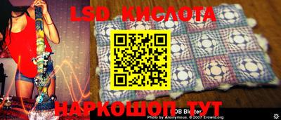 гидра Кумертау