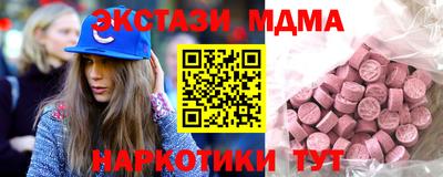 метадон Кунгур