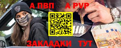 метадон Кунгур