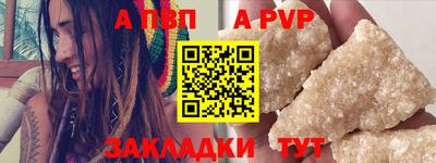 гидра Кумертау