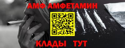 гидра Кумертау