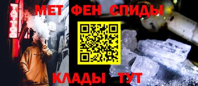 метадон Кунгур