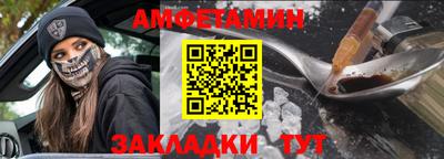 гидра Кумертау