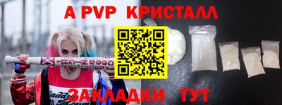 марки nbome Краснодар