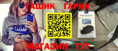 гидра Кумертау