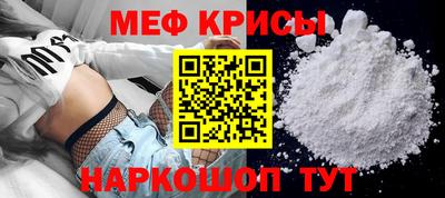 метадон Кунгур