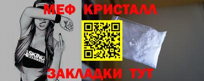 гидра Кумертау