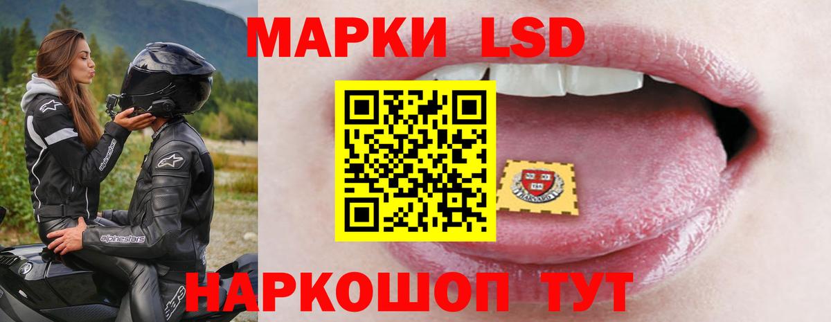 LSD-25 экстази ecstasy  Вход с VPN  мега зеркало  Калининград  LSD-25 экстази кислота 