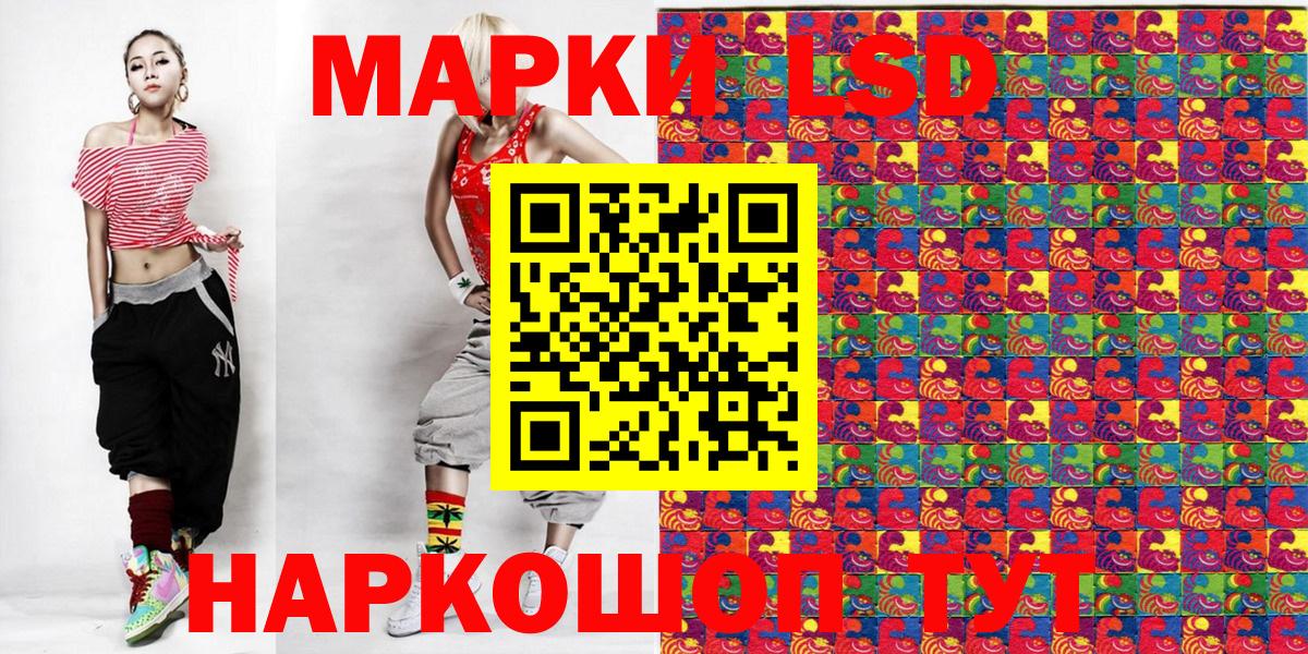 Марки NBOMe 1,8мг Калининград