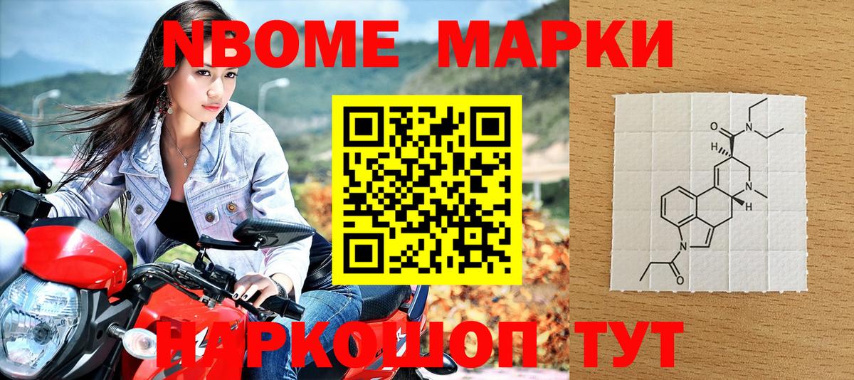 Калининград  Наркотические марки 1,5мг  Наркотические марки 1,5мг  Марки NBOMe  Вход с VPN 