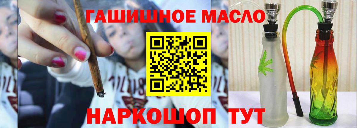 Дистиллят ТГК вейп Калининград