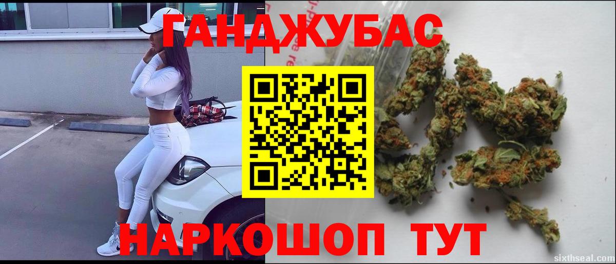 Калининград  Бошки марихуана сатива  Бошки Шишки Amnesia  Вход с VPN 